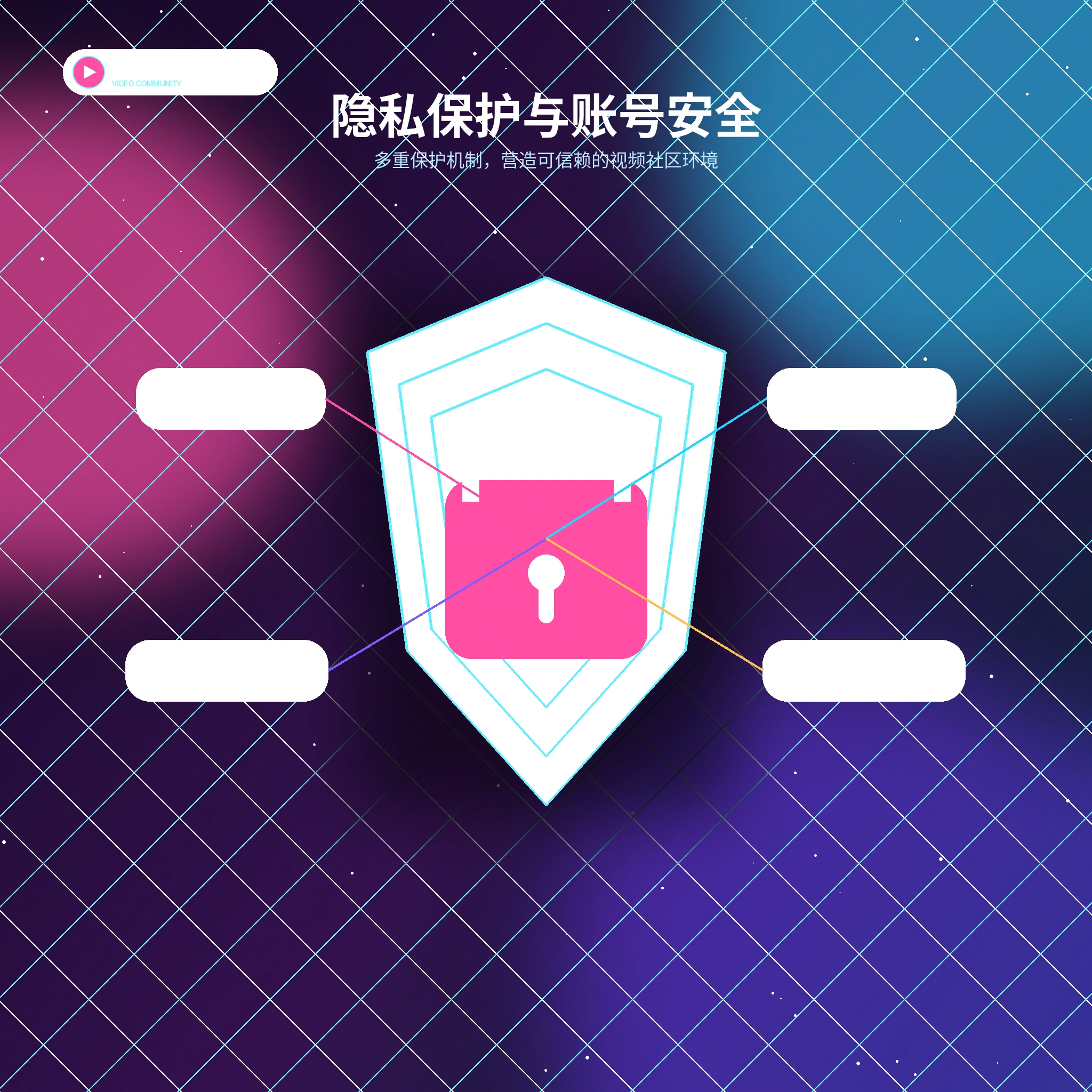 糖心vlog隐私保护与理性使用